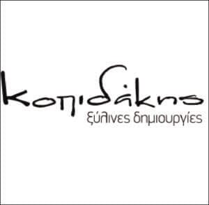Κορδονούρης – πελάτης της CNC Laser Deals