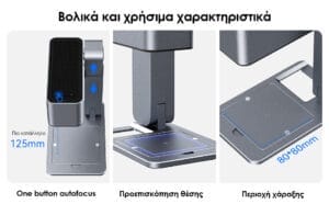 Mini laser engraver κοπής κ χαραξης