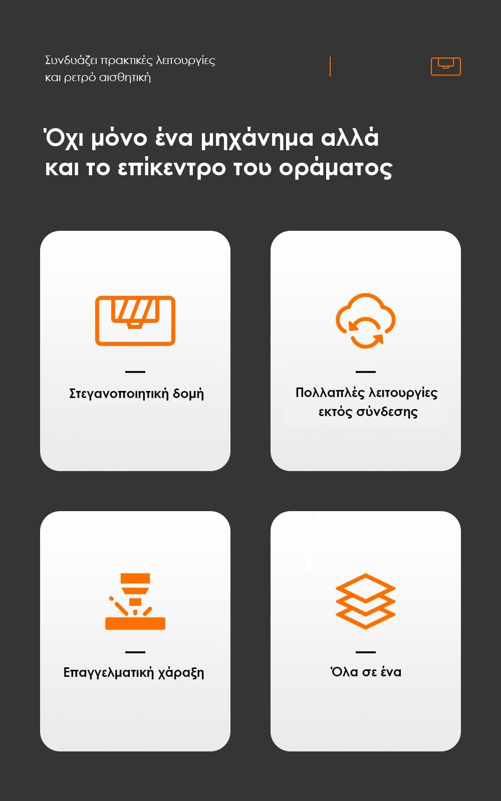 Laser cutter compact Ενοικιαζόμενο