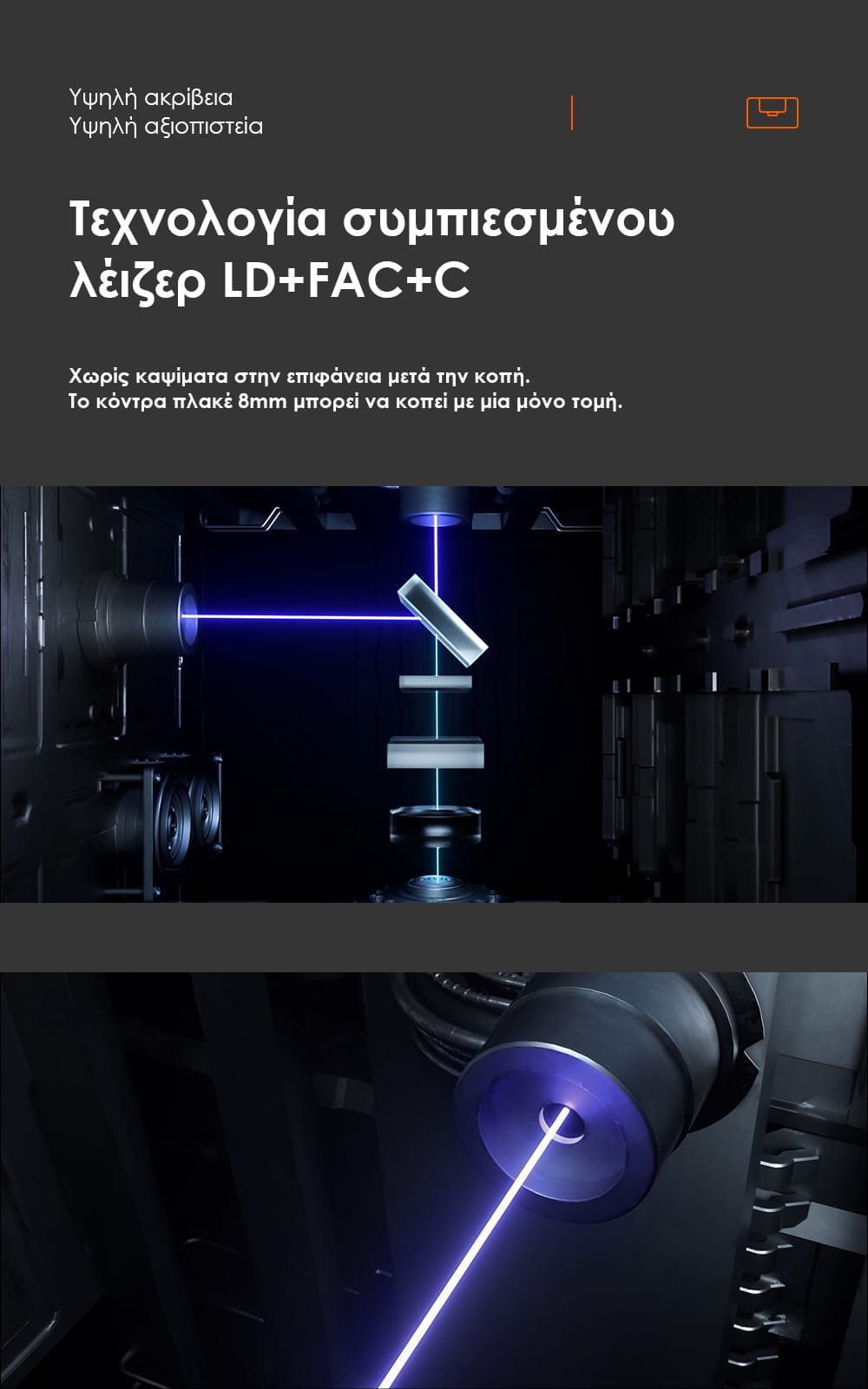 laser cutter compact