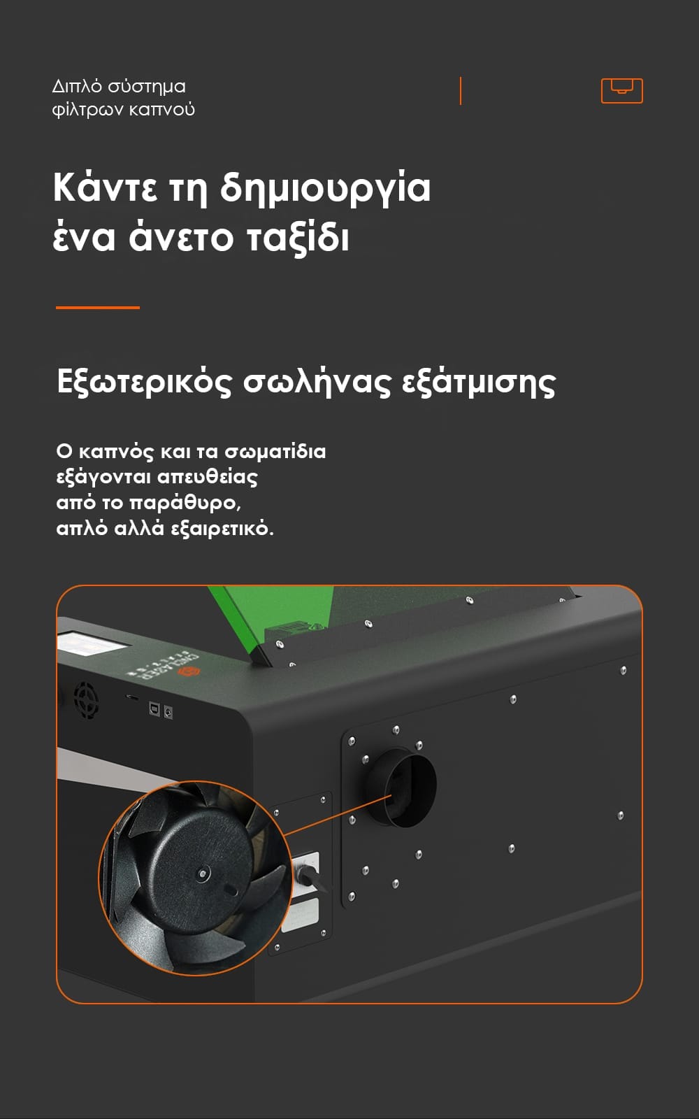 laser cutter compact