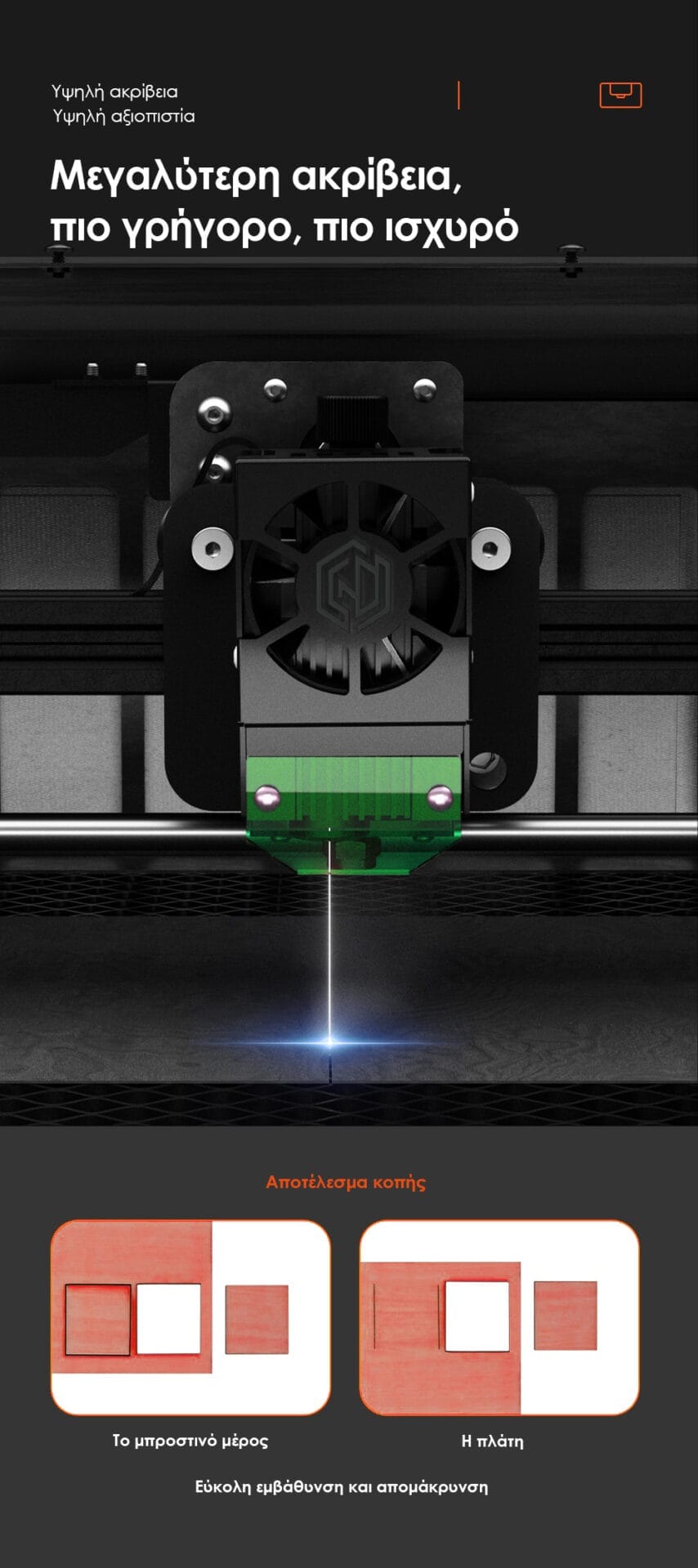 laser cutter compact