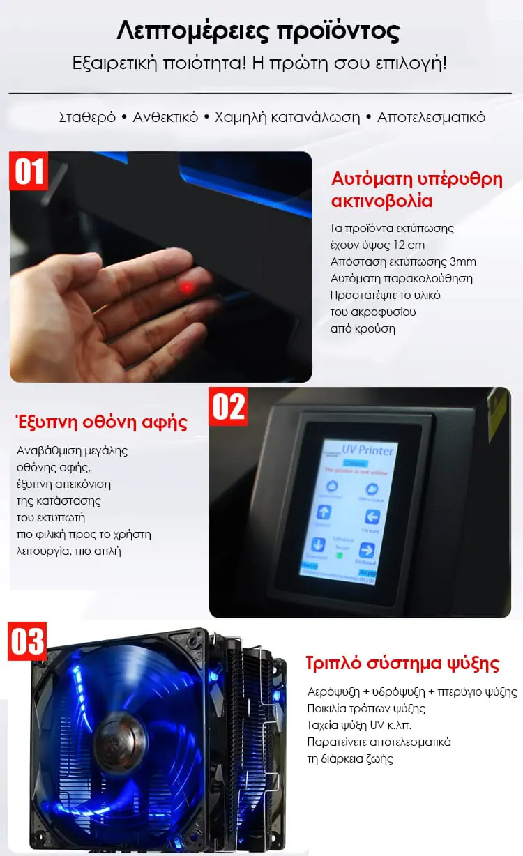 Uv printer a3 + 29.7 x42 cm